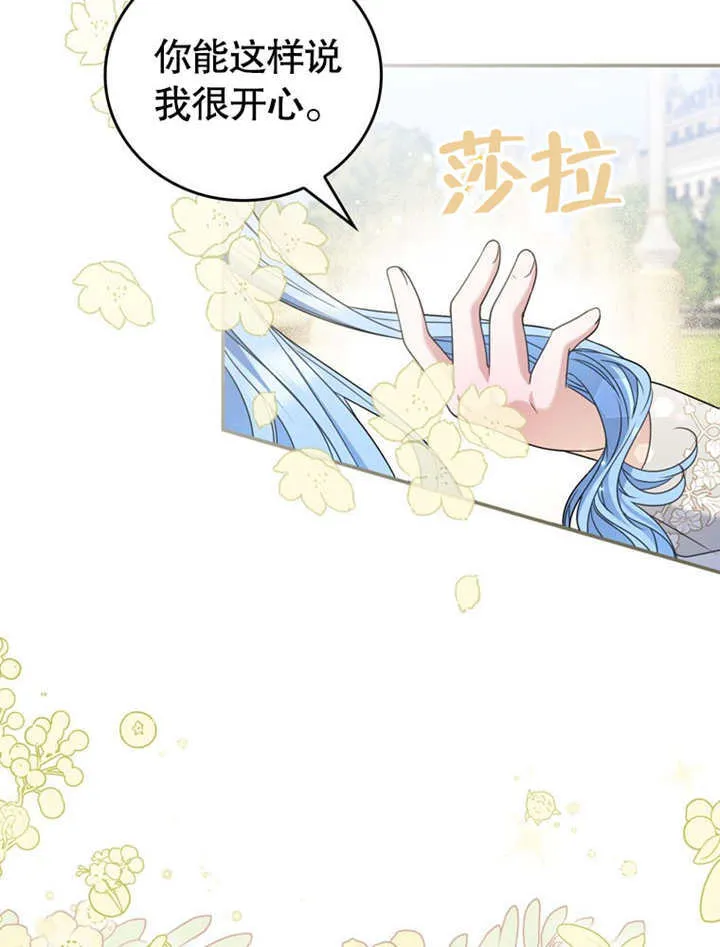 第22话 第37页