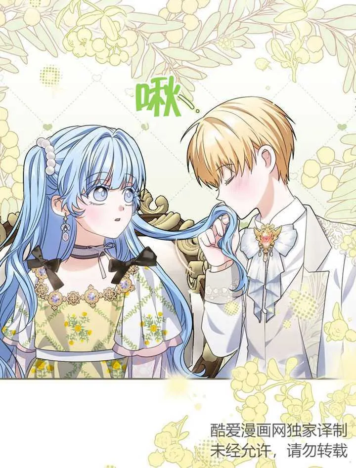 第22话 第38页