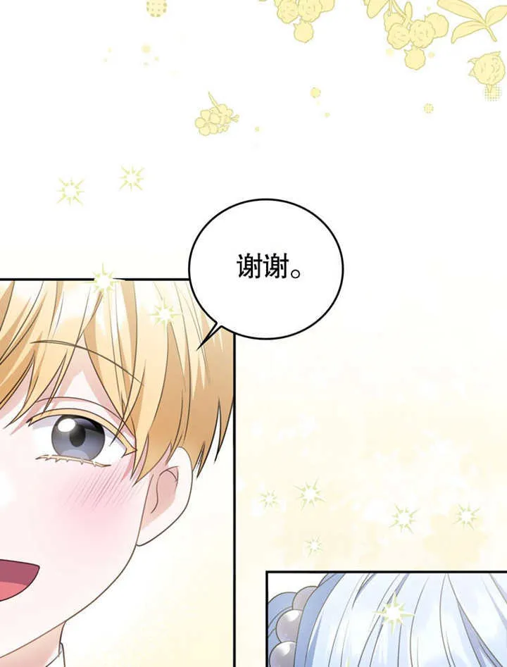 第22话 第39页