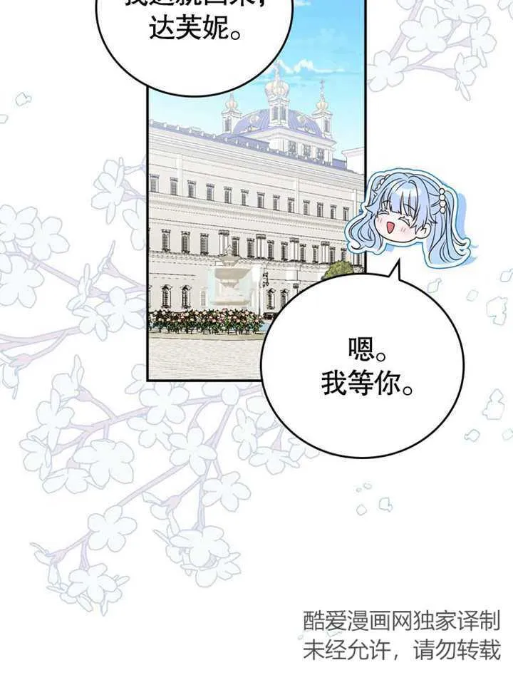第22话 第43页
