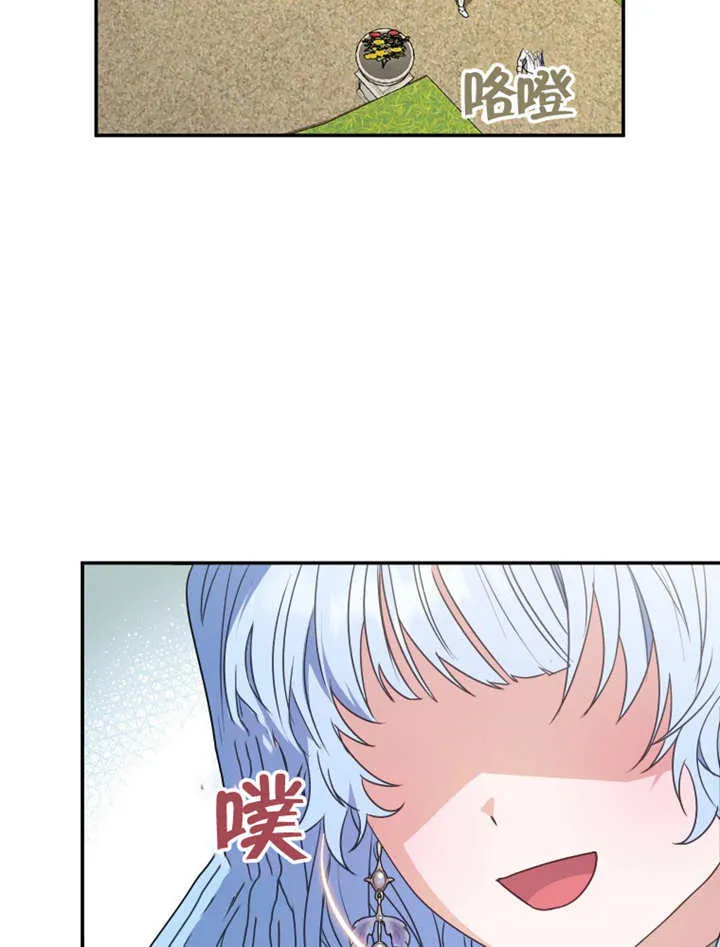第22话 第45页