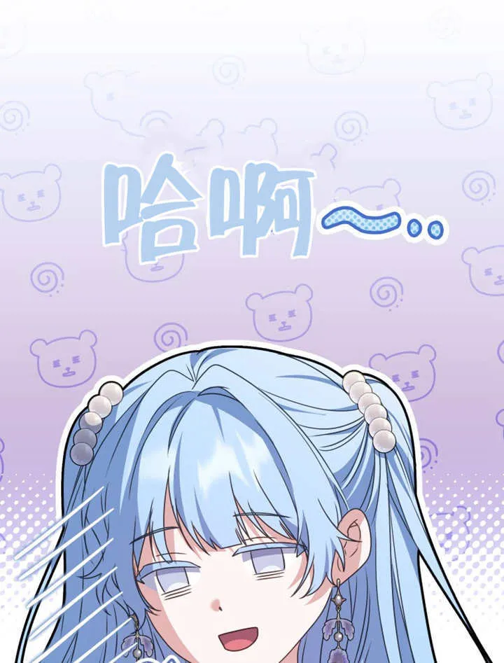 第22话 第47页