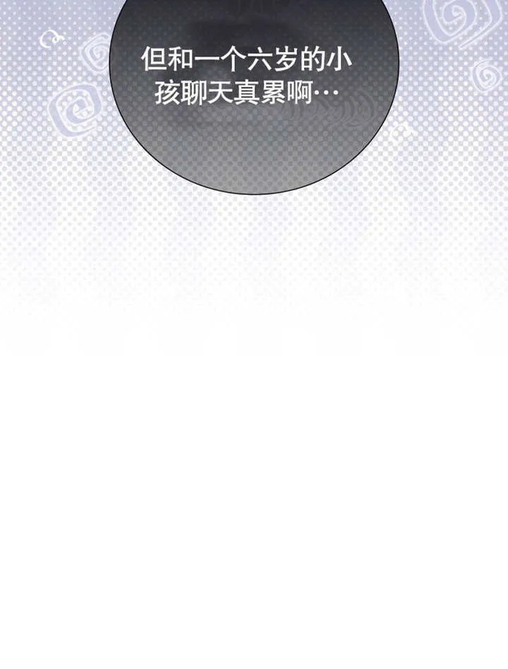 第22话 第49页