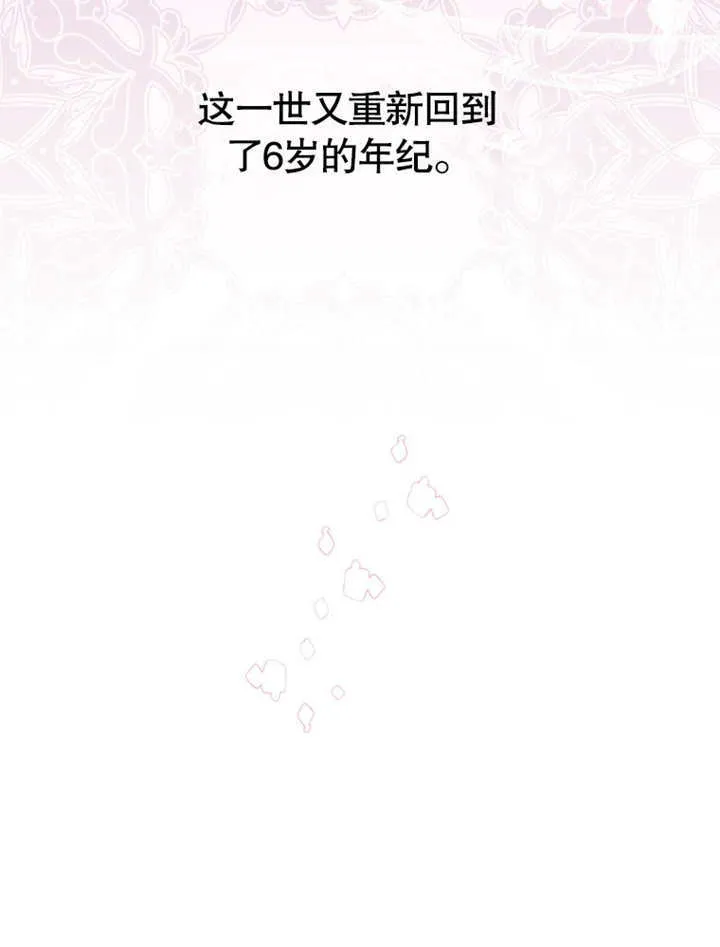 第22话 第54页