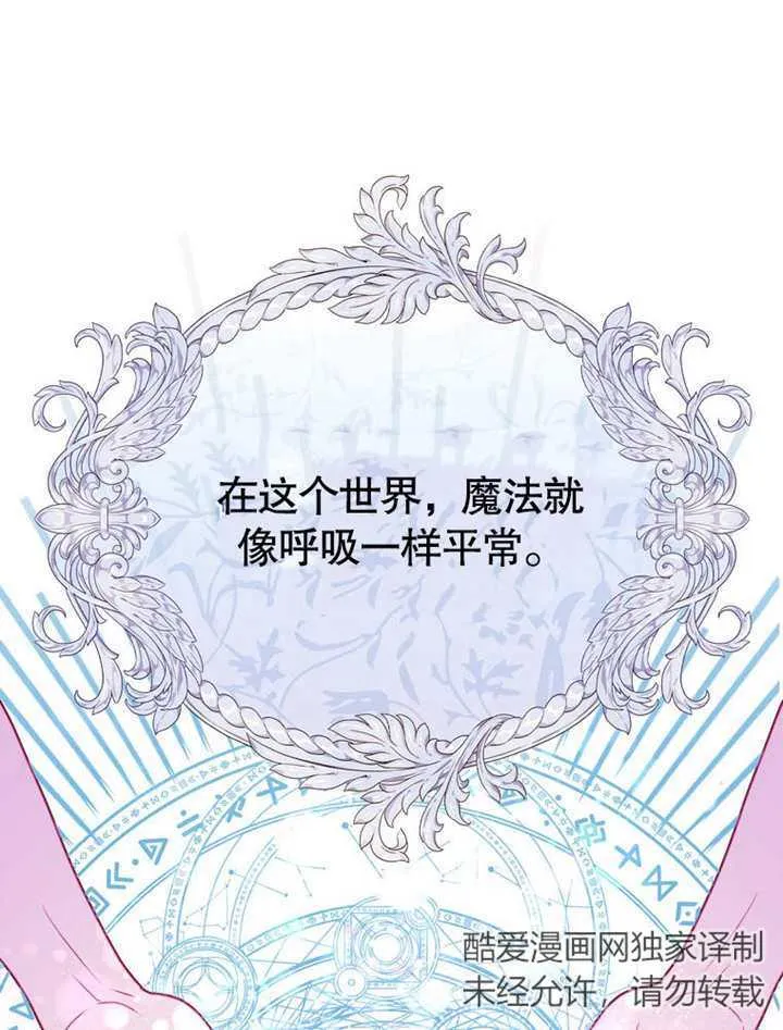 第22话 第55页