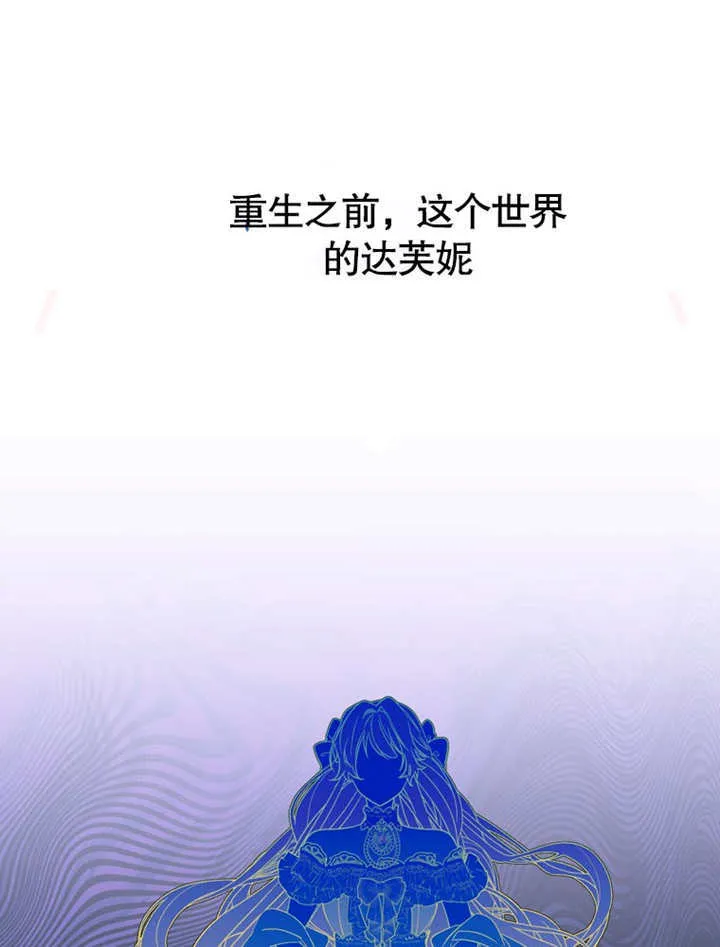 第22话 第57页