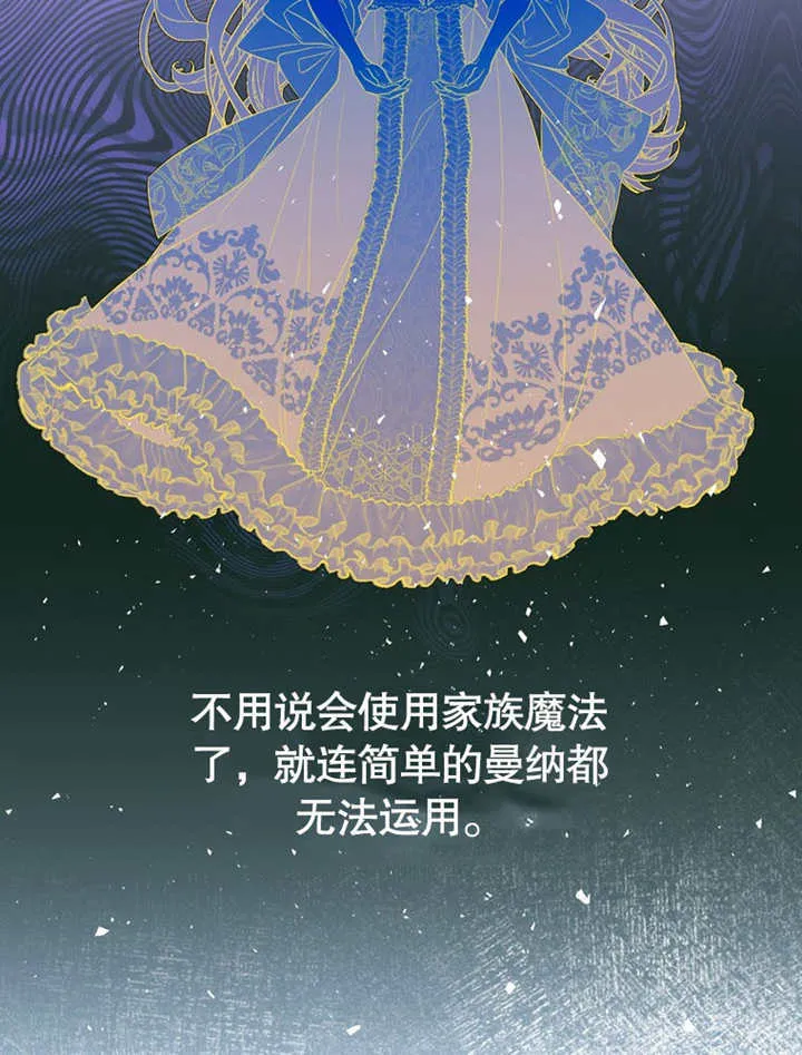 第22话 第58页