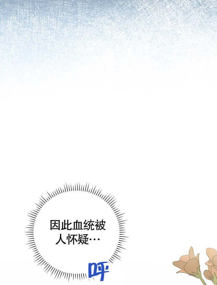 第22话 第59页