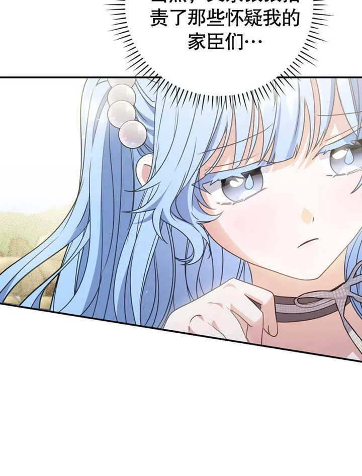 第22话 第61页