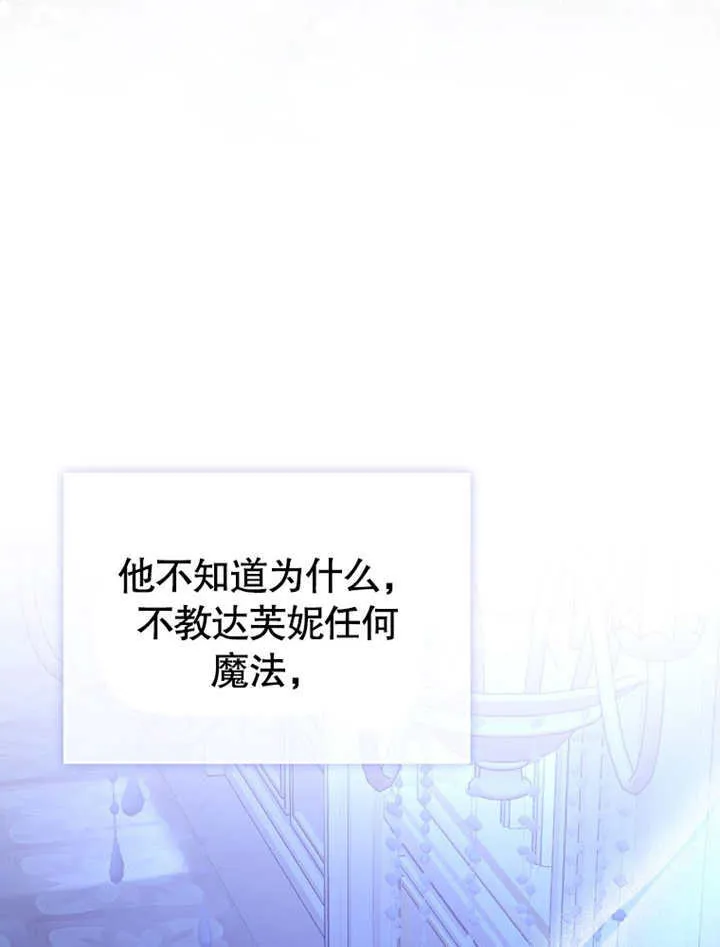 第22话 第65页