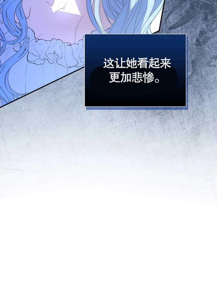 第22话 第69页