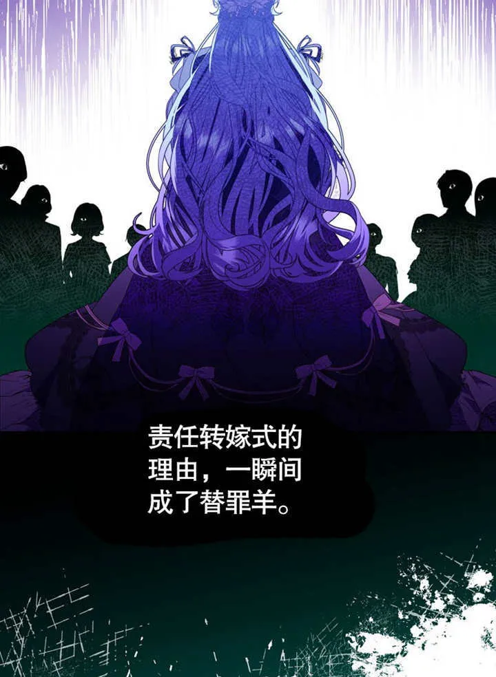 第22话 第82页