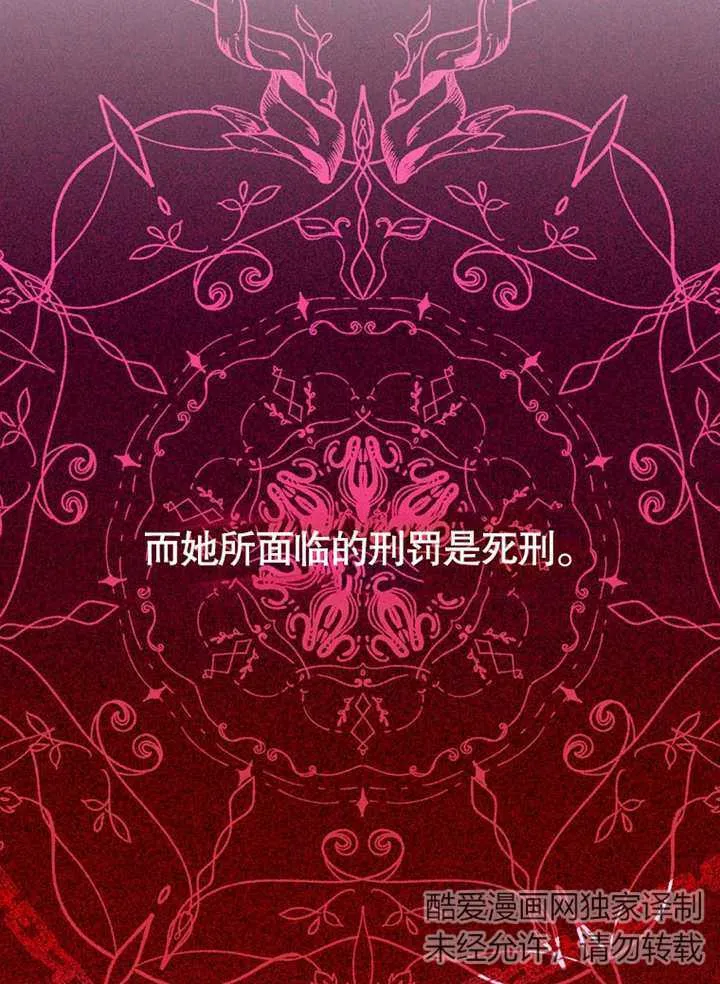 第22话 第84页