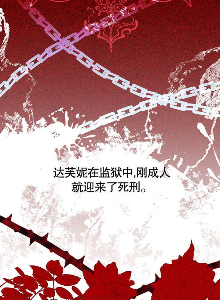 第22话 第85页