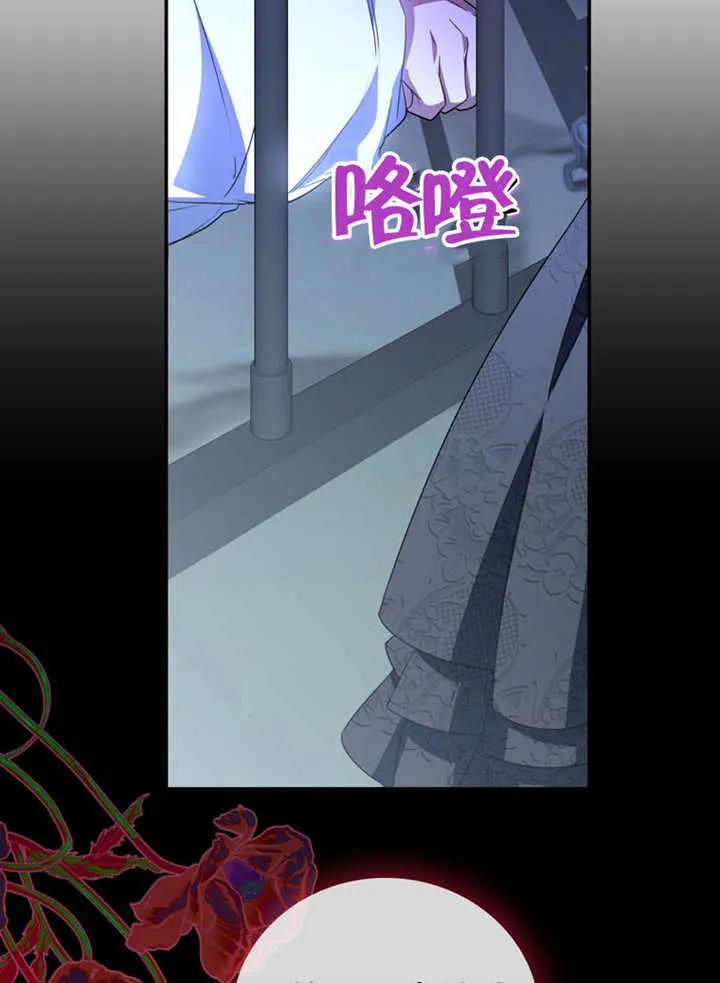 第22话 第87页