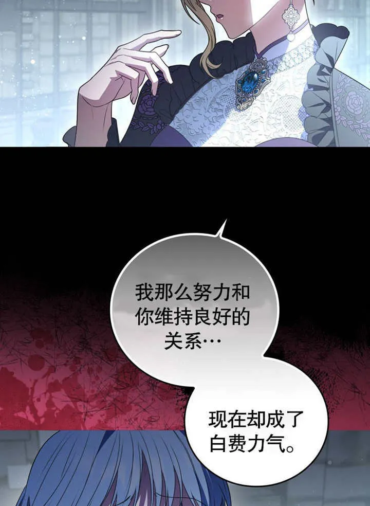 第22话 第90页