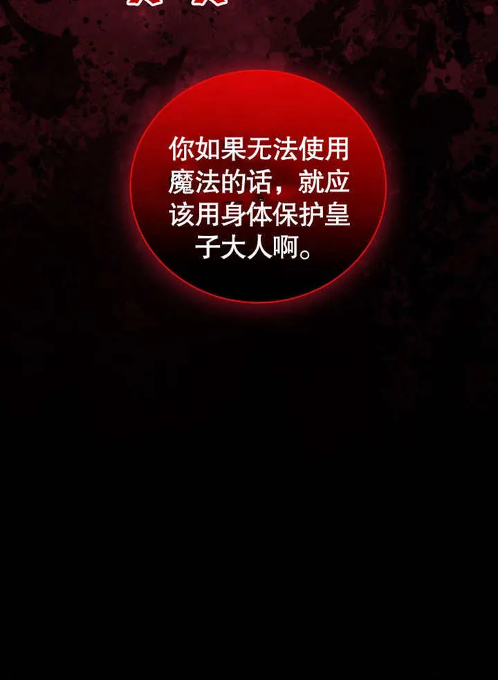 第22话 第92页