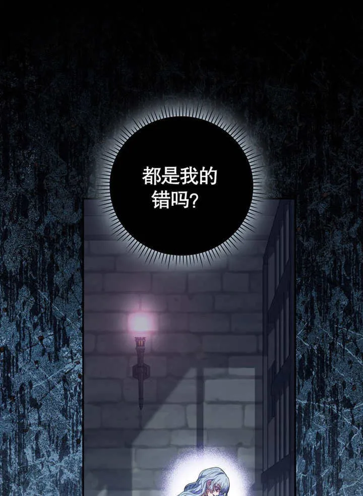 第22话 第93页