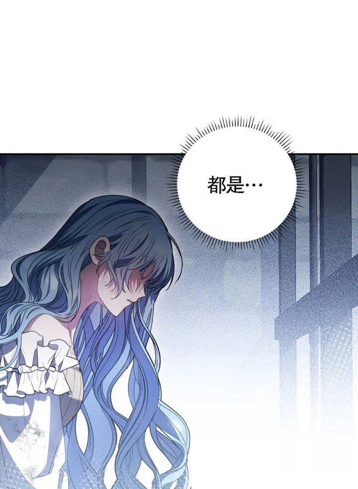 第22话 第95页