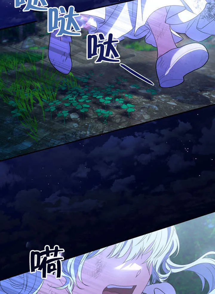 第22话 第104页
