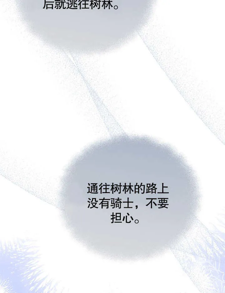 第22话 第109页