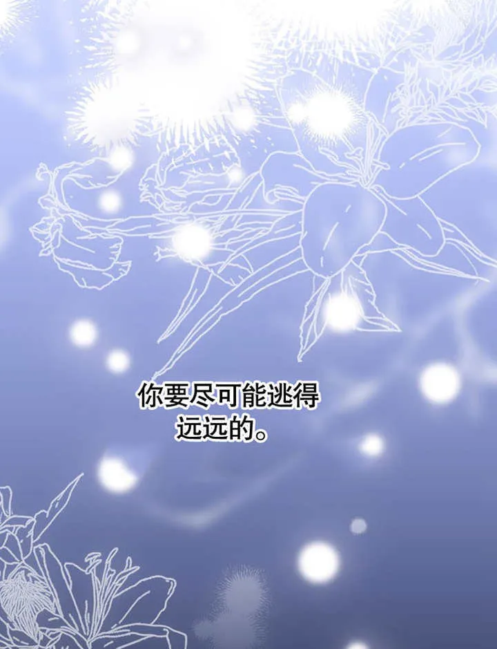第22话 第110页