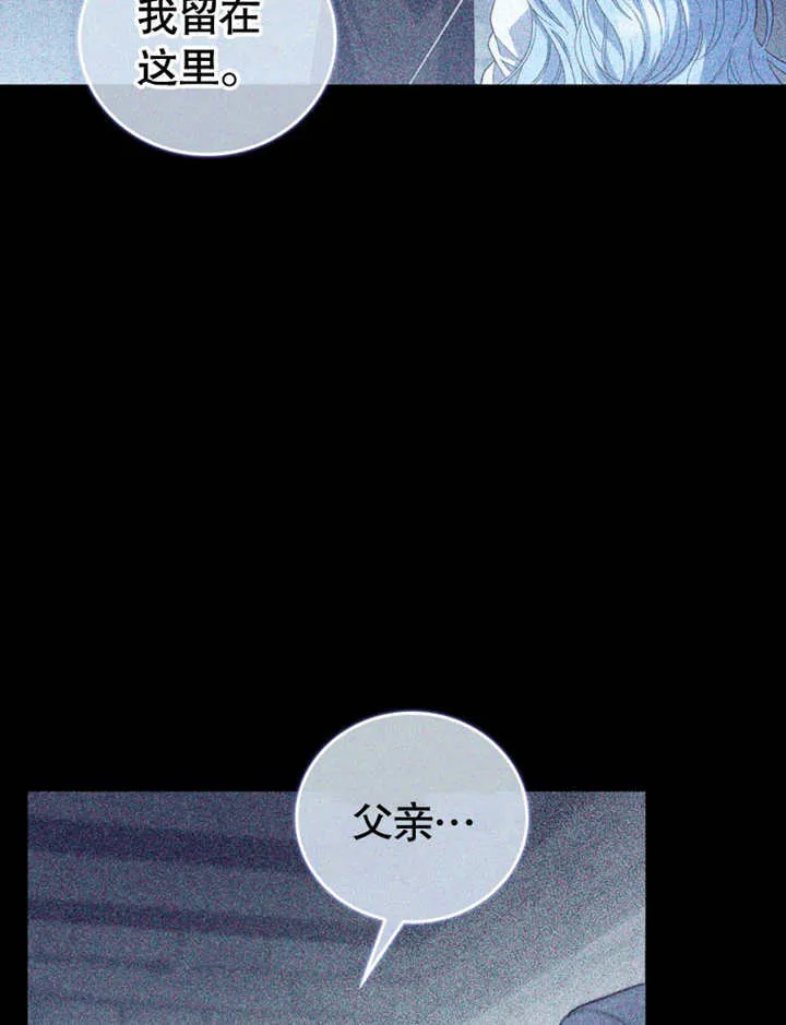 第22话 第112页