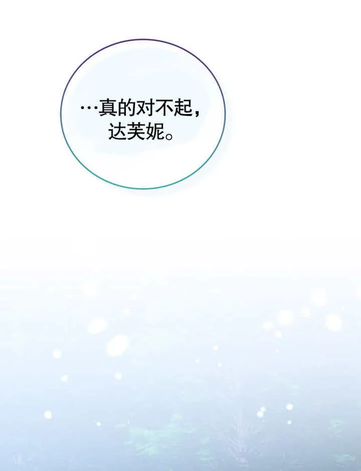第22话 第118页