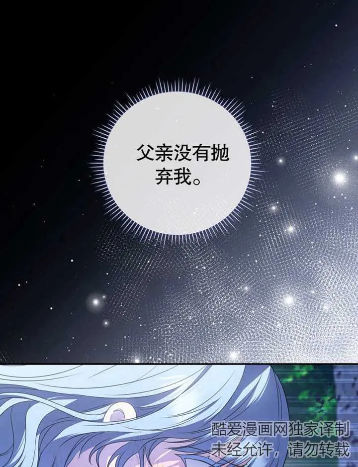 第22话 第120页