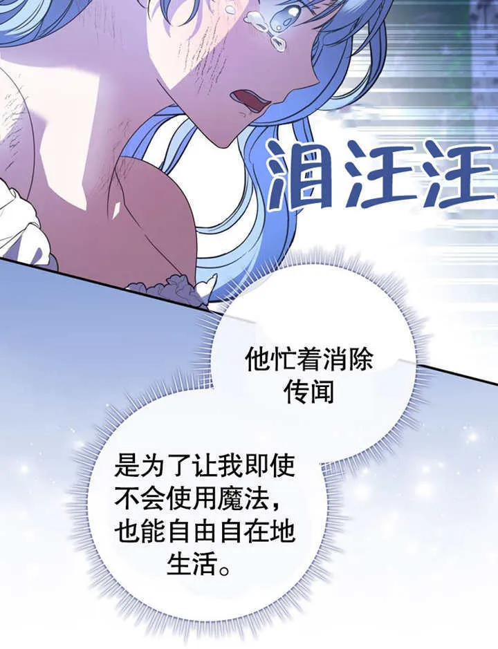 第22话 第121页