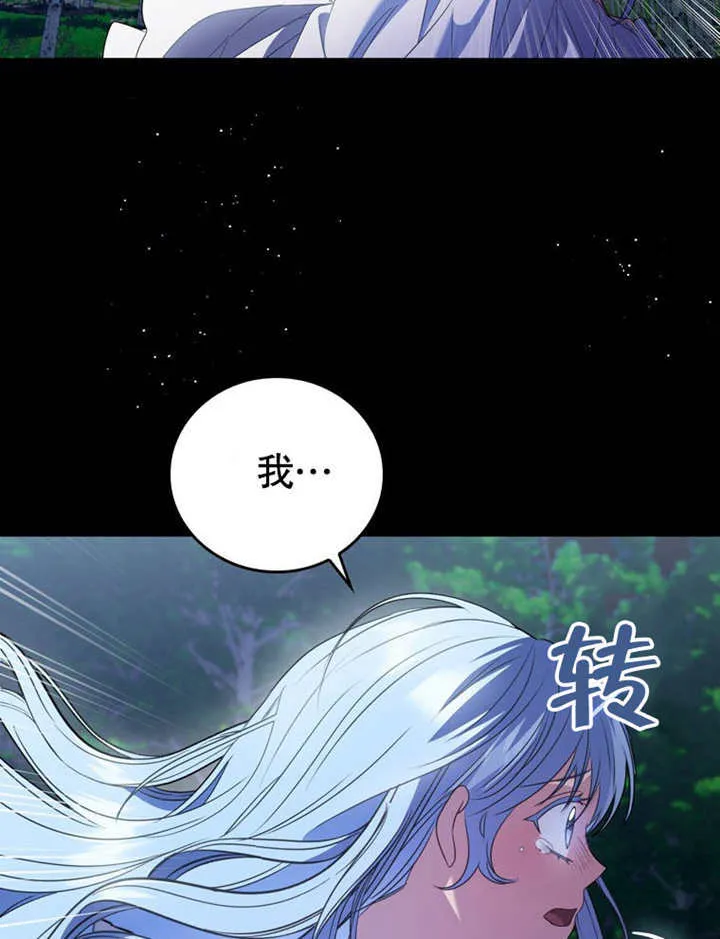 第22话 第125页