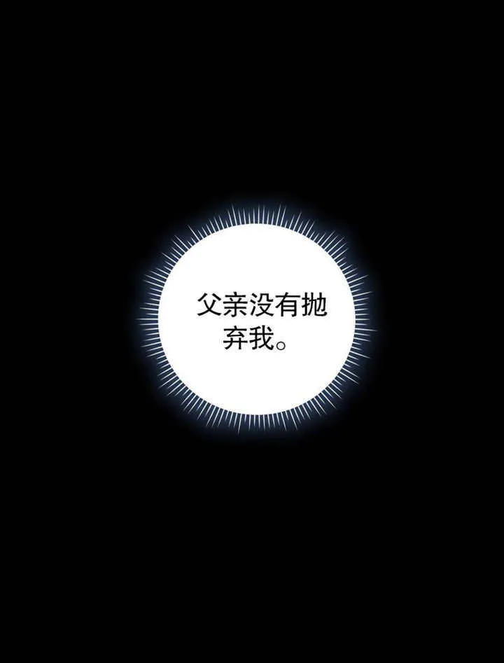 第23话 第1页