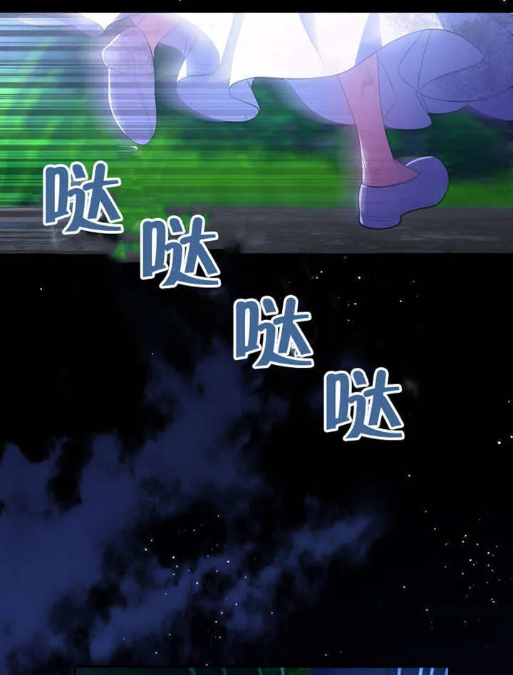 第23话 第3页