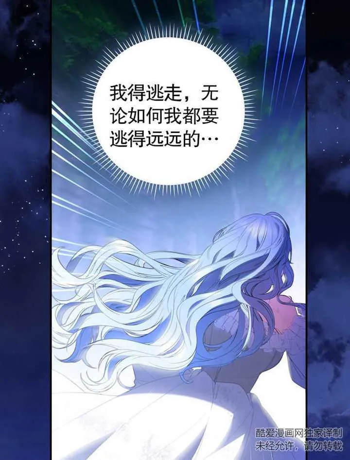 第23话 第4页