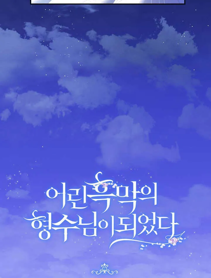 第23话 第5页