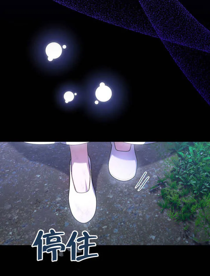 第23话 第12页