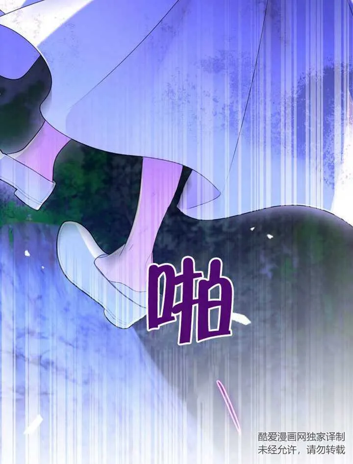 第23话 第18页