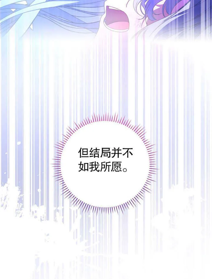 第23话 第20页