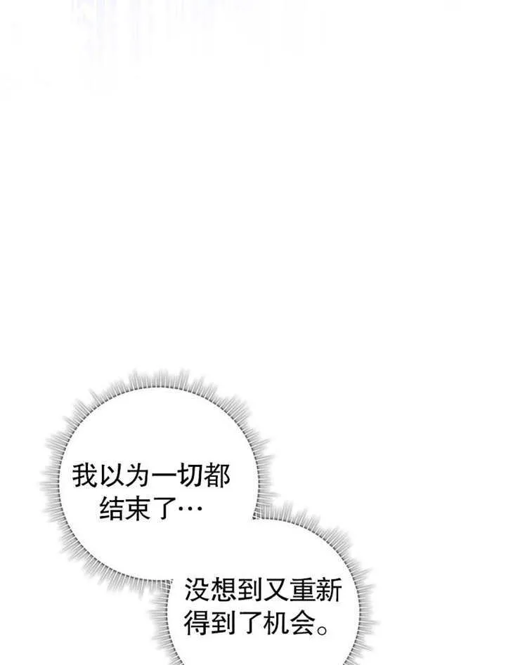 第23话 第21页
