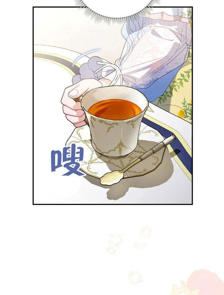 第23话 第22页