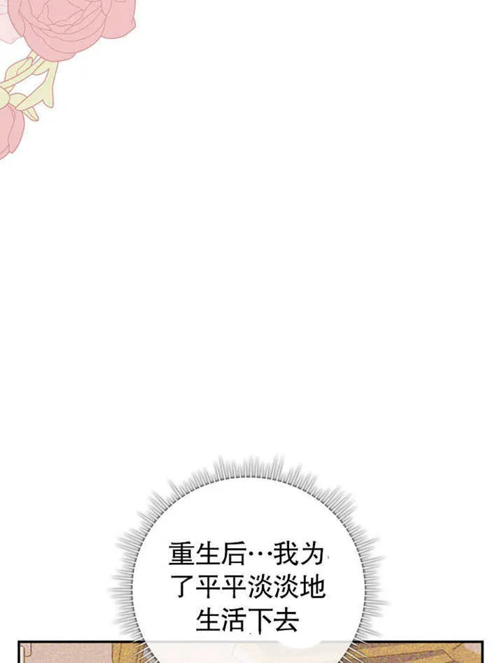 第23话 第25页