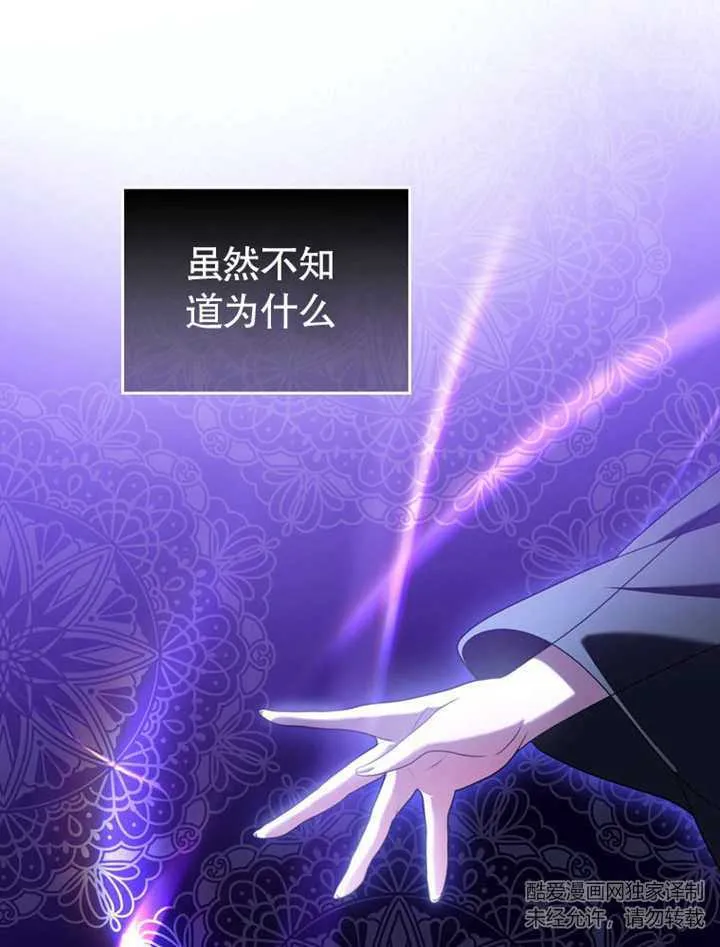 第23话 第28页