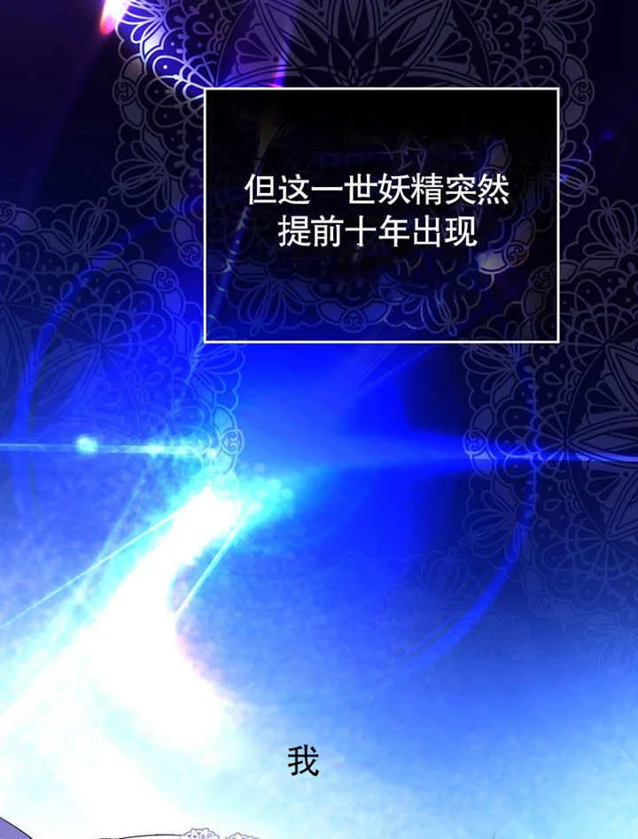 第23话 第29页