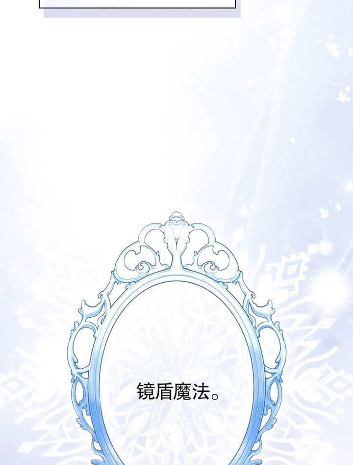 第23话 第32页