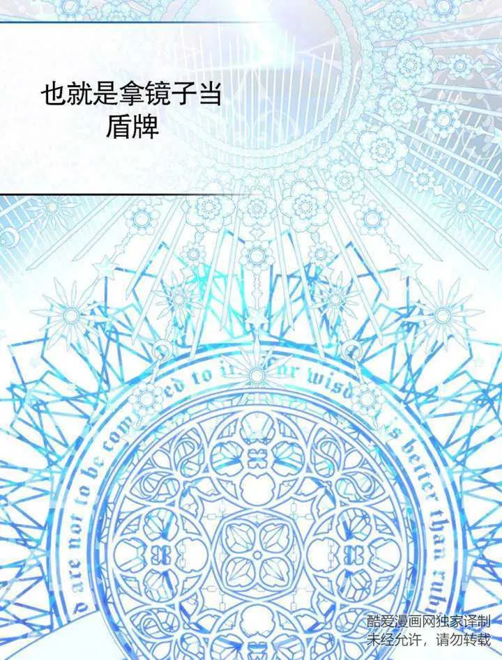 第23话 第34页