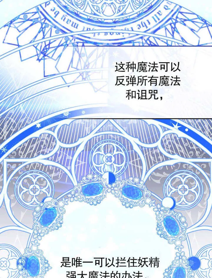 第23话 第35页