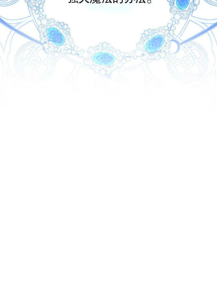 第23话 第36页