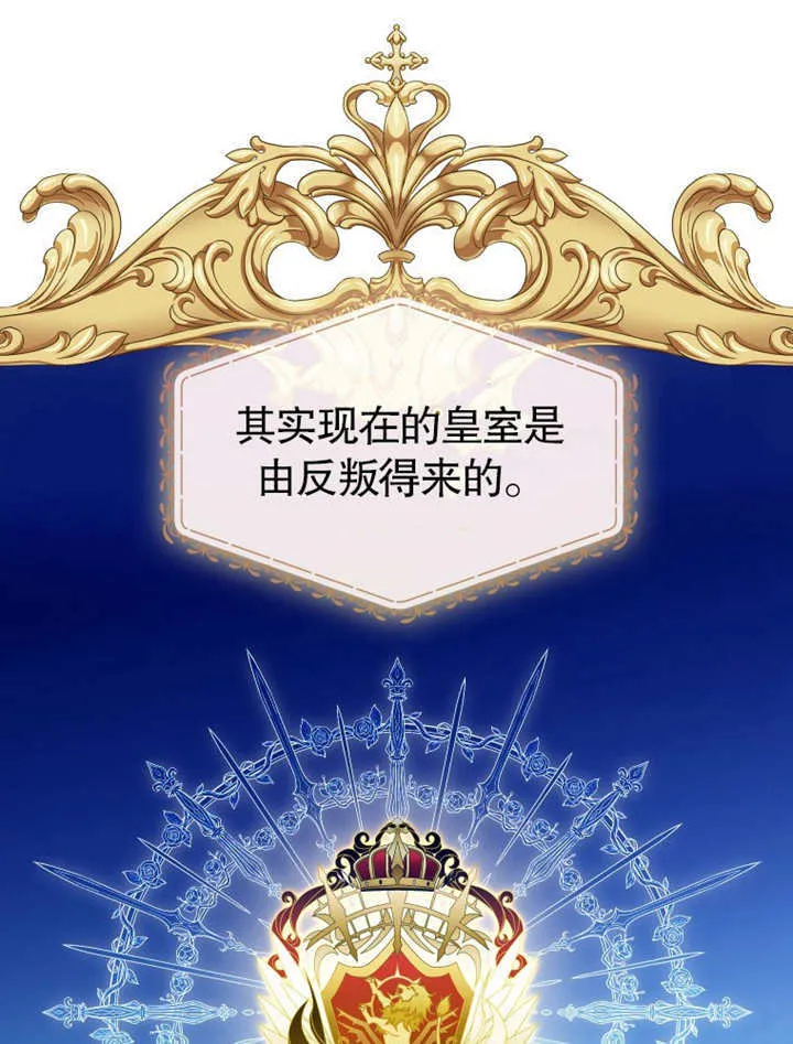 第23话 第37页