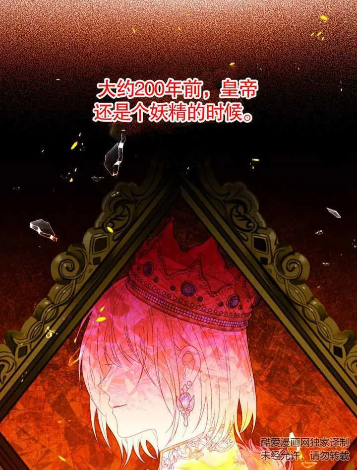 第23话 第39页