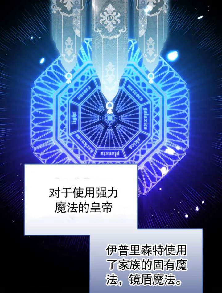第23话 第42页